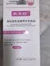 维哈维 爱孕坊6s-5甲基四氢叶酸全孕程特膳孕产 活性叶酸片剂60片 实拍图
