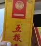 五粮液股份五粮春第一代茶酒礼盒45度浓香型白酒500ml*2双瓶中秋礼品 实拍图