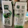 伊利【两箱】金典纯牛奶整箱 200ml*12盒 礼盒装7月 实拍图