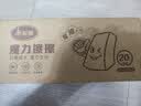 美丽雅纳米海绵20片大号魔力擦魔术清洁水垢神器多功能白海绵百洁布 实拍图