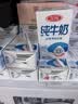 三元（SAN YUAN）极小智有机生牛乳原生A2β酪蛋白儿童纯牛奶200m*10 盒 整箱送礼 实拍图