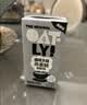 OATLY噢麦力 咖啡大师燕麦奶 咖啡伴侣谷物植物蛋白饮料1L单支装 实拍图