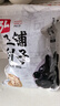 弘三利铺子黑木耳500g 袋装东北黑木耳肉厚无根小秋耳 炒菜凉拌火锅食材 实拍图
