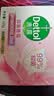 滴露（Dettol）香皂肥皂滋润105g 男士抑菌皂洗澡洗手沐浴洗衣女士儿童可用 实拍图