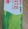 蒙牛【新鲜日期】全脂纯牛奶200ml*24盒 家庭送礼囤货 电商定制 实拍图