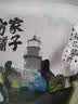 方家铺子中华老字号 六星裙带菜268g烘干海带菜海产干货 凉拌火锅食材 实拍图