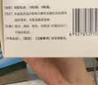 伊可新维生素AD滴剂（胶囊型）50粒0-1岁2盒装婴儿ad 新生儿ad维生素ad滴剂ad伊可新ad0-6个月7-12月1岁以内 实拍图