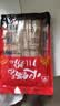 川珍火锅川粉250g*3袋 四川宽粉粉条粉皮速食酸辣粉火锅食材 实拍图