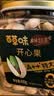 百草味本味甄果高端开心果400g 每日坚果干果零食大颗粒无漂白罐装送礼 实拍图