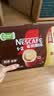 雀巢（Nestle）【樊振东同款】1+2特浓低糖*速溶咖啡三合一冲调饮品30条390g 实拍图