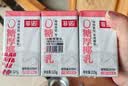 菲诺 加盖0糖厚椰乳 门店同款DIY生椰拿铁椰汁椰奶 1KG*1盒+125g*6盒 实拍图