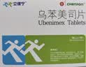 [立维宁] 乌苯美司片10mg*15片/盒 实拍图