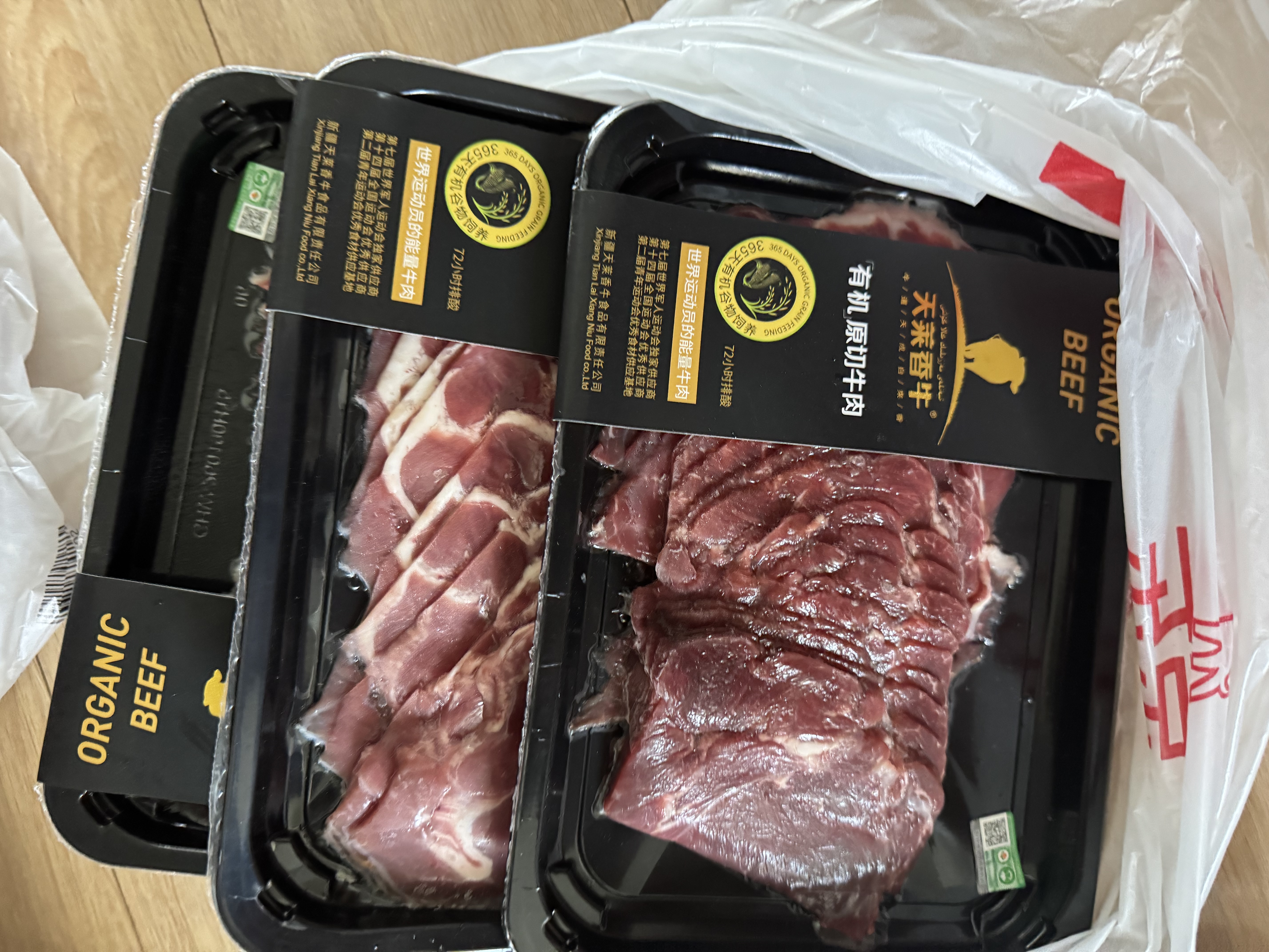 天莱香牛新疆有机原切肥牛片300g 谷饲火锅【真原切】 实拍图