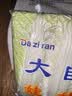 金丝甜心娃娃菜500g（3颗装） 实拍图