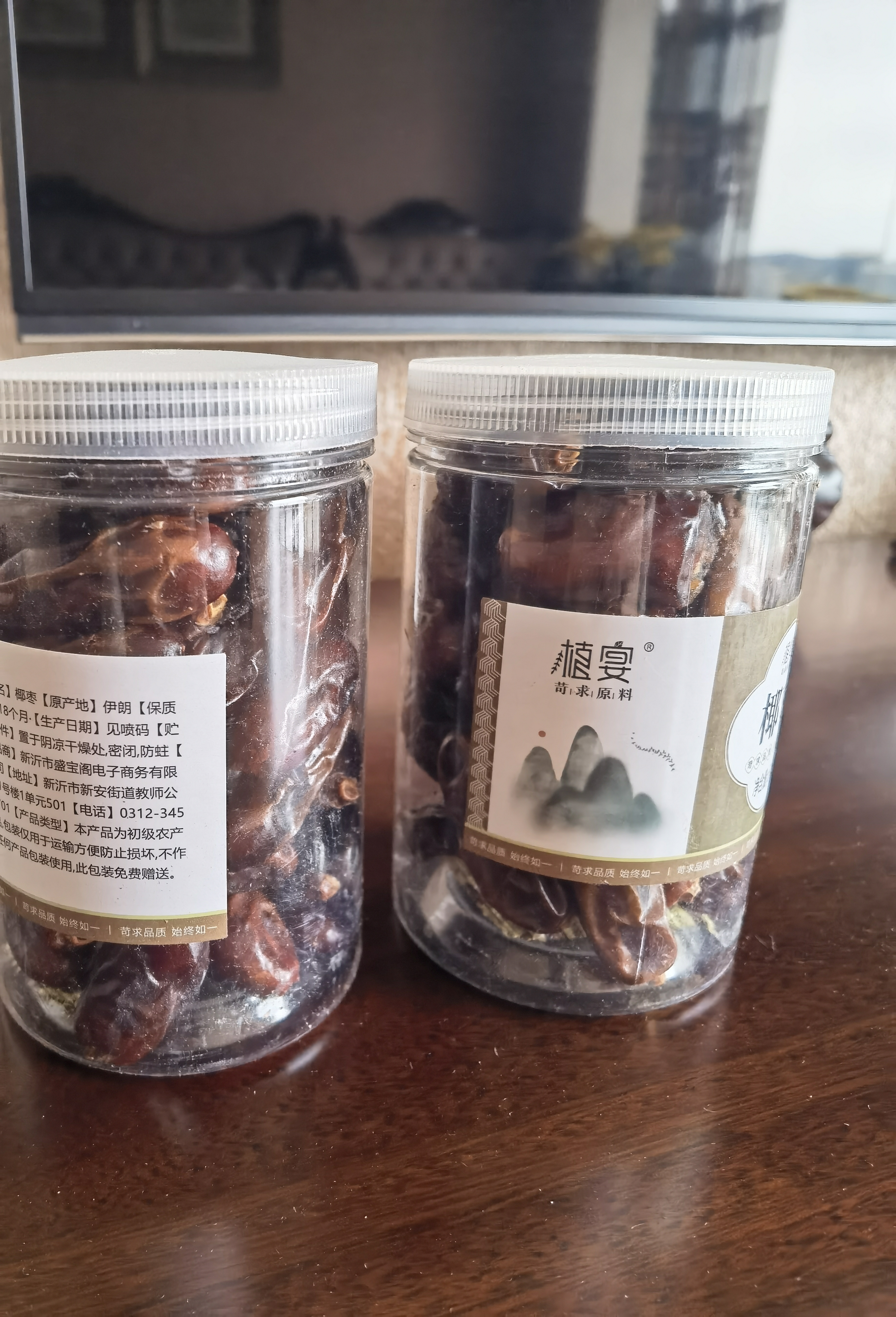 凤鲜霞5斤特大级椰枣新疆特产沙特黄金黑耶枣 (伊拉克同款)精选大椰枣500x2罐( 实拍图