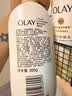 OLAY玉兰油补水滋润沐浴露 椰奶香530g 锁水 男女士通用 新旧包装随机 实拍图