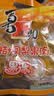 喜之郎蜜桔凤梨椰果果冻15杯共520g 休闲儿童解馋出游小零食下午茶 实拍图