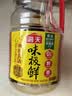 海天味极鲜酱油 特级生抽 0添加防腐 自然鲜 炒菜调料凉拌红烧调味品 【畅销爆款】味极鲜1.28L*1瓶 实拍图