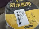 炫嘉米塔尔丁基胶防水胶带屋顶防水补漏材料裂缝堵漏防漏贴5cm*5m 实拍图