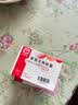 【原研药】力平之 非诺贝特胶囊 0.2g*10粒/盒 3盒装 实拍图