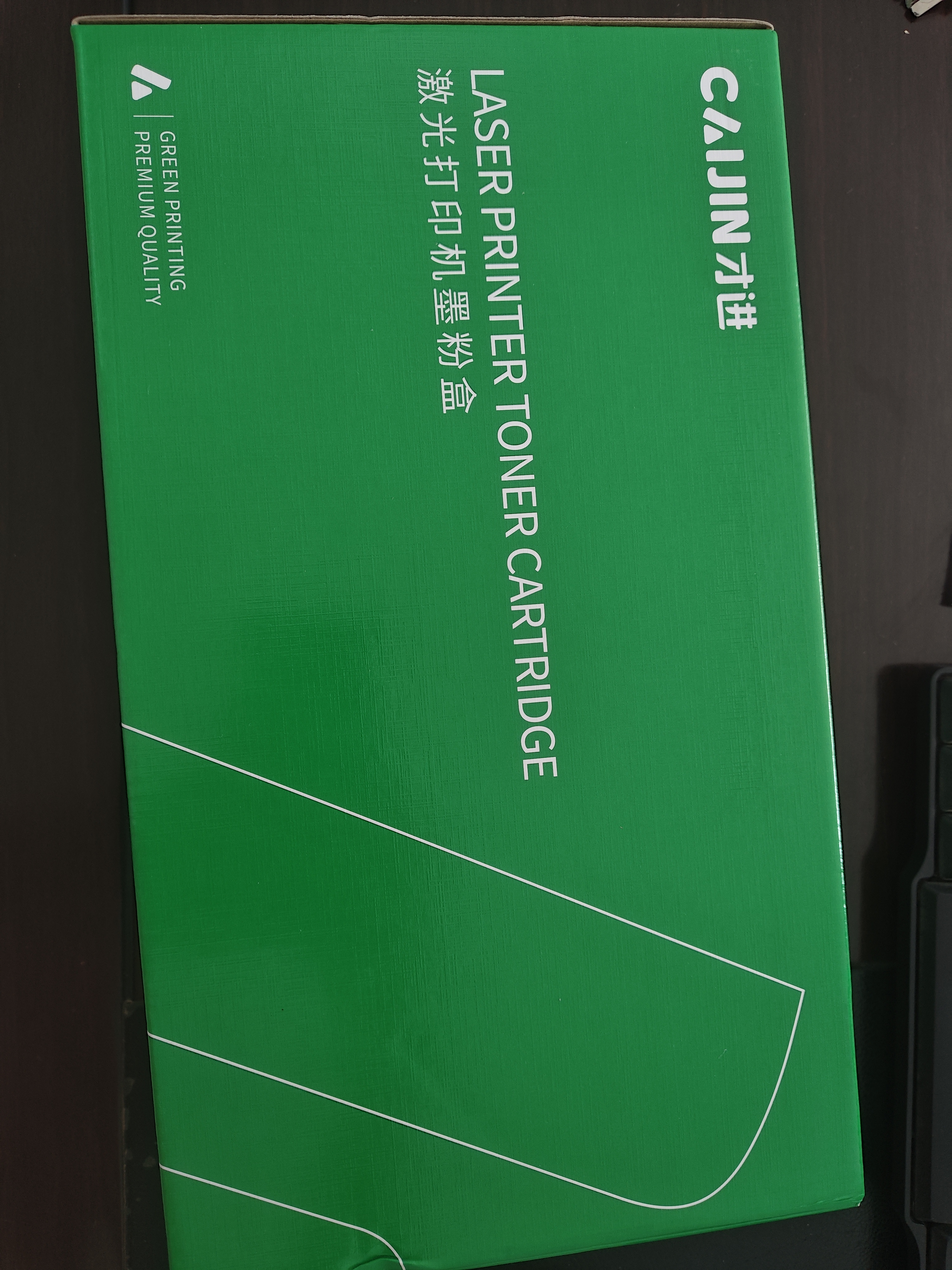才进适用联想M7216打印机粉盒M7216NWA易加粉硒鼓墨盒鼓架套装晒鼓复印扫描一体机激光多功能碳粉配件套耗材 实拍图
