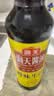 海天 鲜味生抽酱油500mL 经典系列 原粒黄豆酿造酱油点蘸提鲜凉拌 实拍图