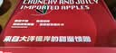 京鲜生 新西兰皇后红玫瑰苹果12粒礼盒装 单果130-170g 生鲜水果礼盒 实拍图