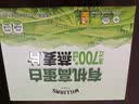 威廉姆斯小镇（WILLIAMS TOWN）有机高蛋白燕麦片2.1kg(60×35g) 2.1kg(60×35g) 实拍图