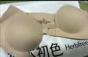 草本初色无肩带内衣女抹胸前扣可调节小胸聚拢上托防滑隐形无痕文胸罩新款 实拍图