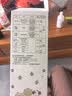 贝亲miiiiichan趣玩系列 学生吸管杯双饮保温杯600ml 直筒杯绿色 实拍图