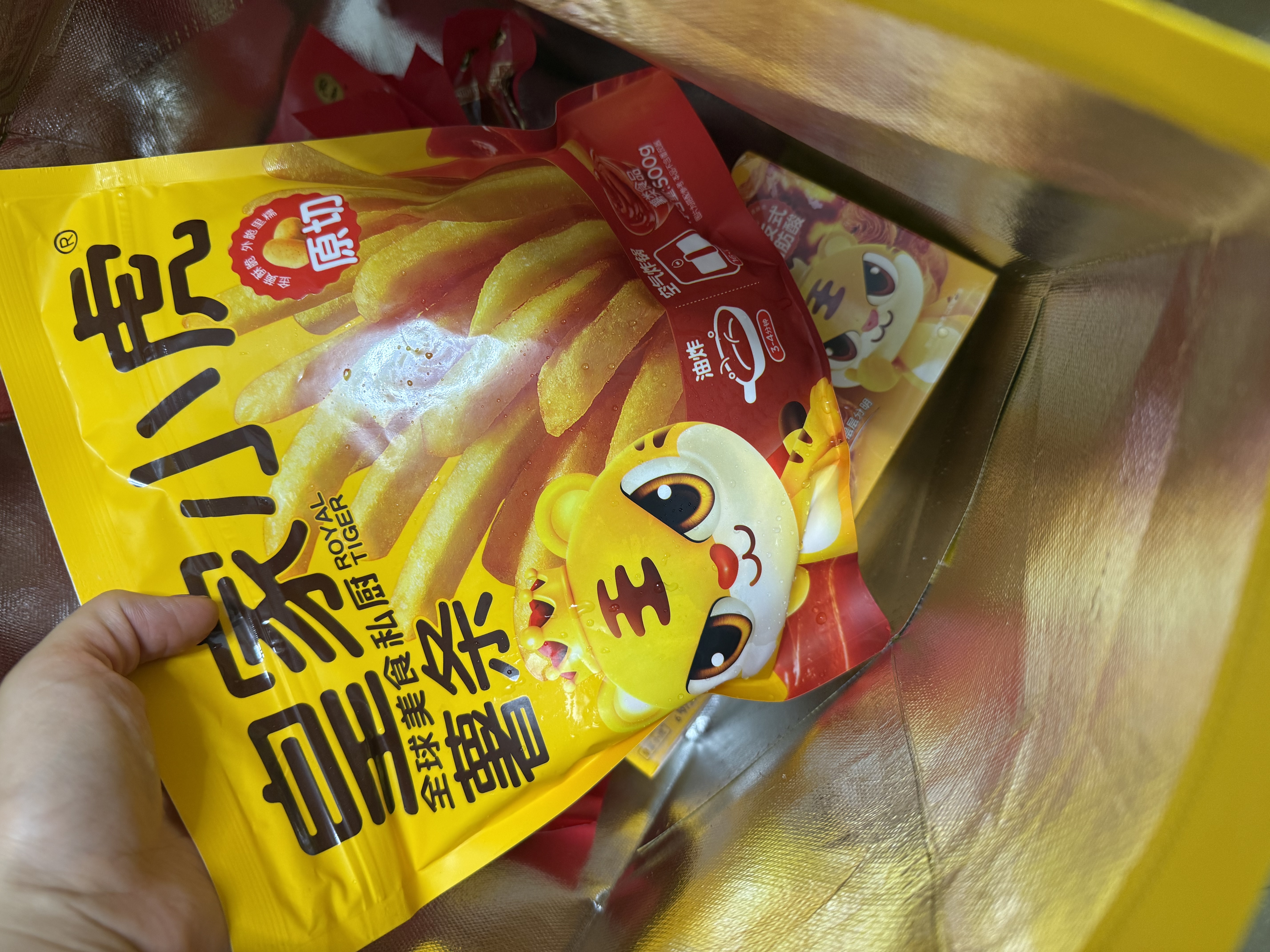 皇家小虎【59任选5件】脆皮烤肠鸡肉卷午餐肉虾饼培根烧麦肉肉5 原切薯条500g 实拍图