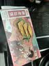 俏侬 牛肉酥皮馅饼1.15kg10片 手抓饼煎饼牛肉饼学生早餐速食健康夜宵 实拍图