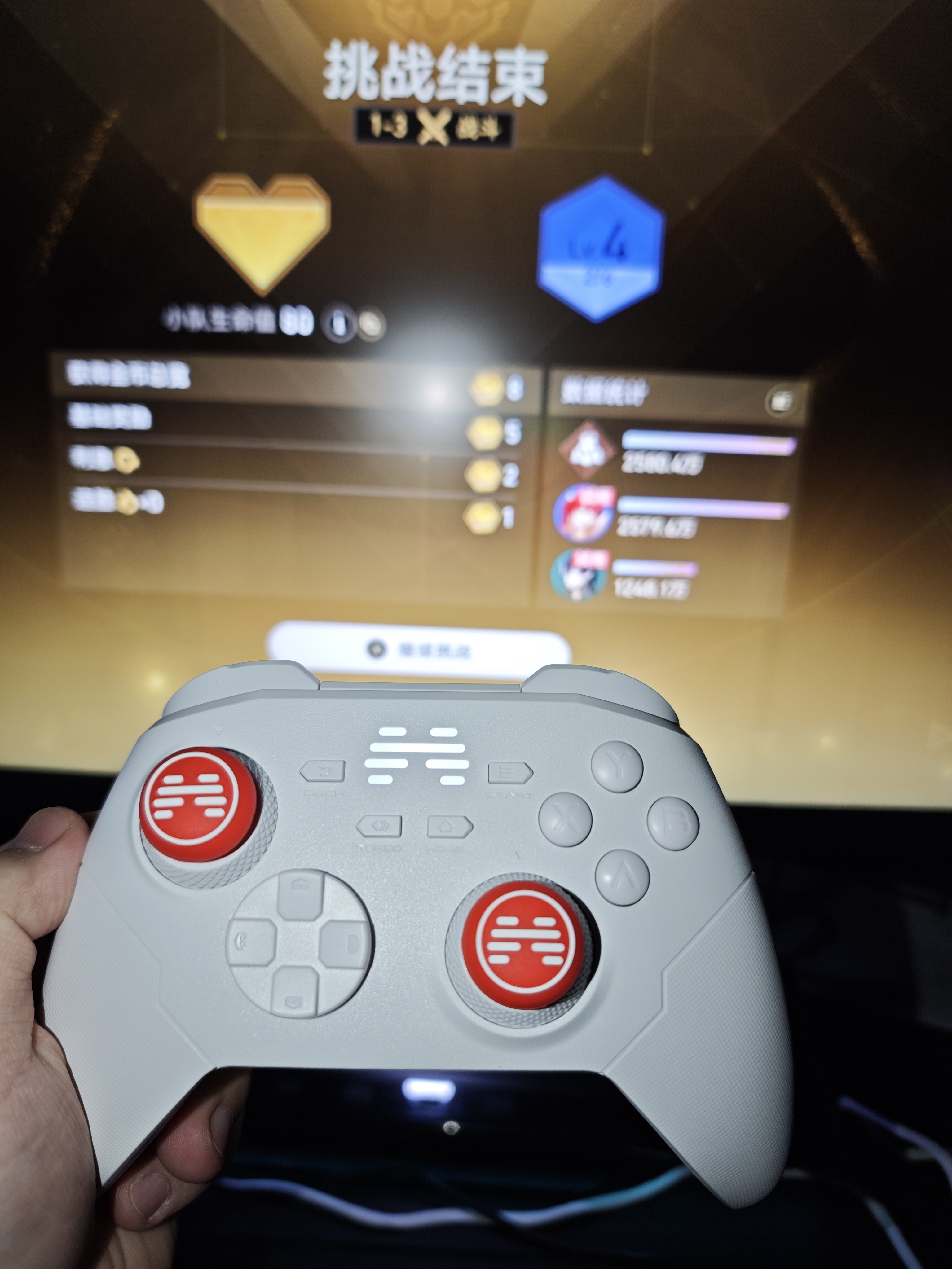 北通鲲鹏20游戏手柄AI智控双切扳机TMR震动无线多模蓝牙xbox类电脑PC手机steam体感NS switch2影之刃零 实拍图