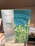 珀莱雅小球藻面膜补水保湿海藻补水玻尿酸面膜生日礼物 实拍图