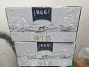蒙牛【18天新鲜直达】特仑苏纯牛奶250ml*12盒  热门商品 实拍图