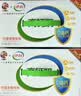 伊利专利高钙牛奶 200ml*12盒 添加维生素D 益生元 礼盒装 5月产 实拍图
