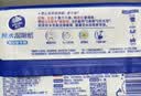 维达（Vinda）湿厕纸 60片*3包 多巴胺湿厕纸纯水湿纸巾厕纸湿巾湿厕巾新旧随机 实拍图