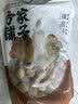 方家铺子大6A桂圆干500g 1斤带壳肉厚龙眼干 桑葚枸杞红枣泡茶干货中大果 实拍图