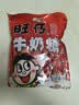 旺旺【热销百万单】旺仔牛奶糖 480g 约112颗 婚礼喜糖伴手礼 奶糖 实拍图