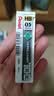派通（Pentel ）0.5mm自动铅笔芯 不易折断顺滑清晰活动铅芯学生考试用 C205 HB/2管（共80根） 实拍图