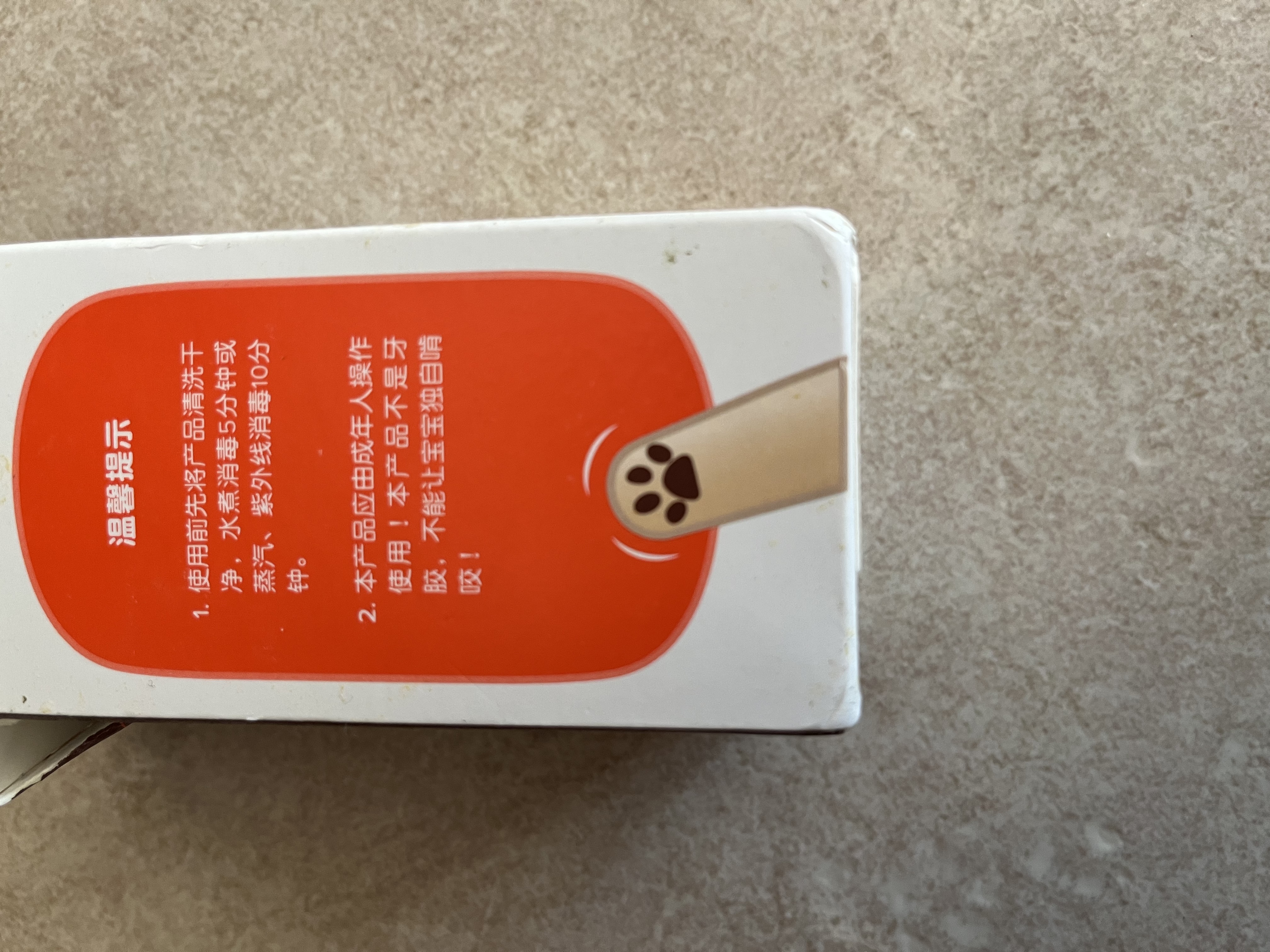世喜婴幼儿乳牙刷0-1-2岁宝宝专用口腔清洁棒小月龄6个月软硅胶刷毛 实拍图