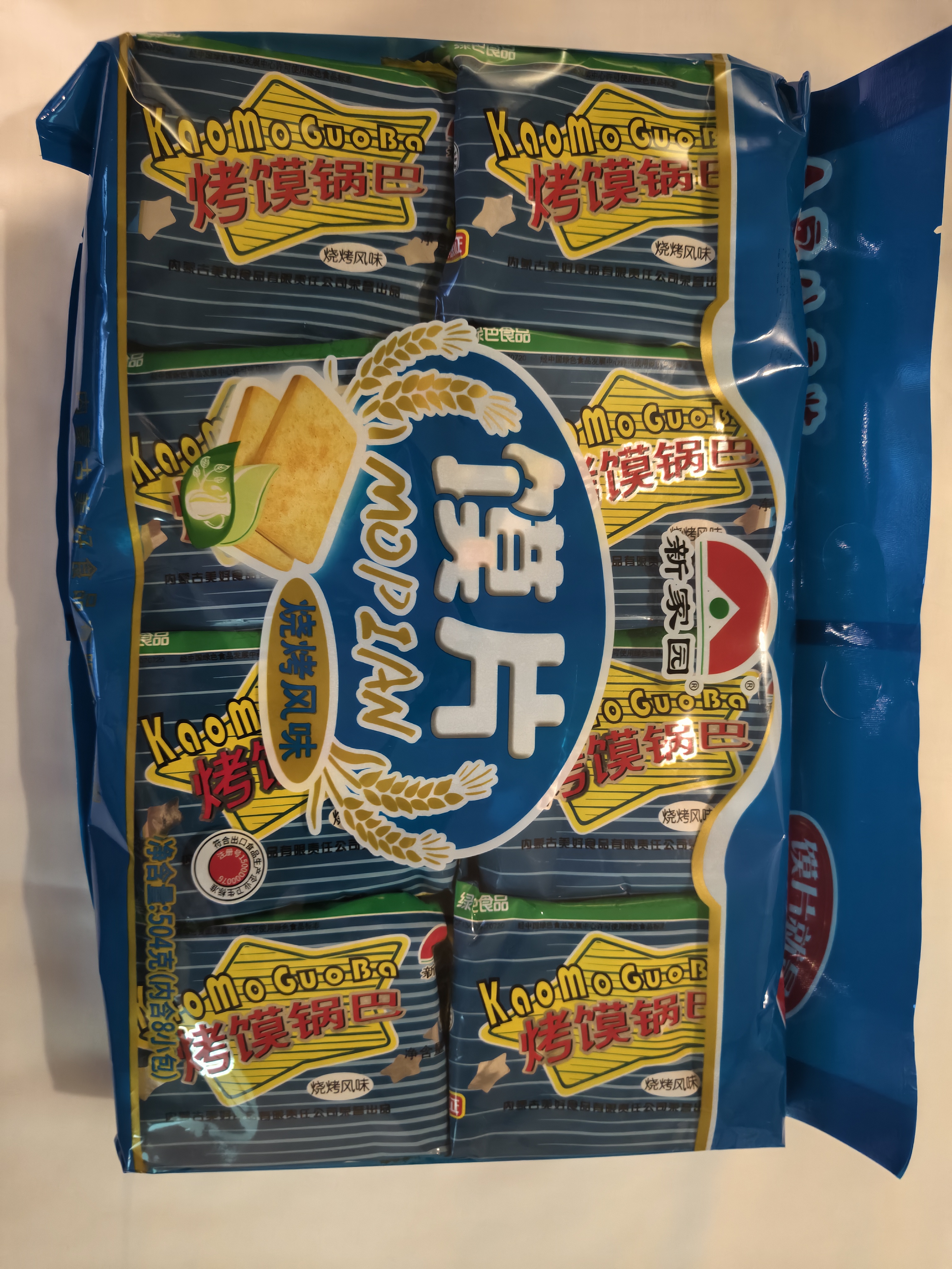 新家园休闲零食健康早餐代餐饼干非油炸香酥烤馍片烧烤味63g*8包/袋 实拍图