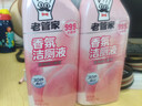 老管家香氛洁厕液500g*2洁厕灵洁厕剂厕所马桶浴室清洁剂杀菌除垢祛味 实拍图