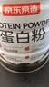 京东京造金钻蛋白粉800g礼盒 乳清蛋白质粉中老年人补充营养非奶粉端午节 实拍图