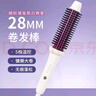 瑜品佳 直发梳28mm卷发棒蓬松梳卷直两用垫发根刘海内扣蓬松神器中短发打理家用梳子情人节520礼物 防烫卷发梳28mm【玫红色】 实拍图