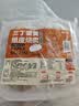 一条狗蛋黄纸皮烧麦 240g*2袋 8只 儿童面点早餐半成品 手工烧卖 实拍图