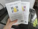 阿芙（AFU）积雪草无感面膜25mlx10片 晒后修复舒缓补水 生日礼物 实拍图