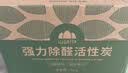 山山活性炭7kg除甲醛异味新房去吸味甲醛清除剂除味活性炭除甲醛碳包 实拍图