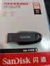 闪迪（SanDisk）64GB USB3.2 U盘 CZ550黑色 读速100MB/s 安全加密 数据恢复 学习办公电脑车载 高速大容量优盘 实拍图