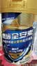 雅培全安素特医全营养配方粉900g麦香味 含蛋白粉剂 中老年补充营养 实拍图